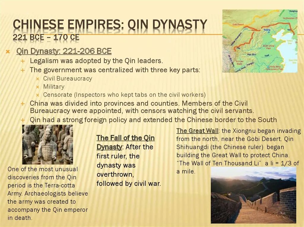 Страна где правила династия цинь впр. Династия Цинь карта 221. Империя Цинь 221 206 до н э.