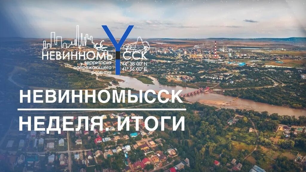 Рп5 невинномысск ставропольского. Рп5 невинномысск ставропольского. Рп5 невинномысск ставропольского. Рп5 невинномысск ставропольского. Тосэр невинномысск.
