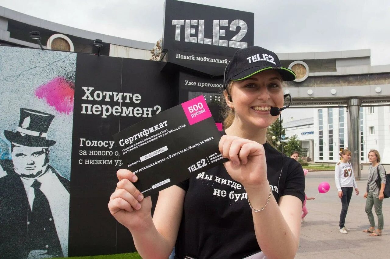 Теле2 бурятия. Теле2 фото. Теле2 мероприятия. Компания tele2. Лицо компании теле2.