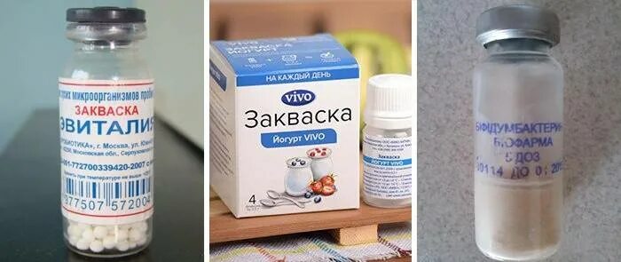 Закваски для кисломолочных продуктов. Сухая закваска для йогурта флакон. Можно использовать закваски. Закваска для йогурта. Можно использовать закваски.