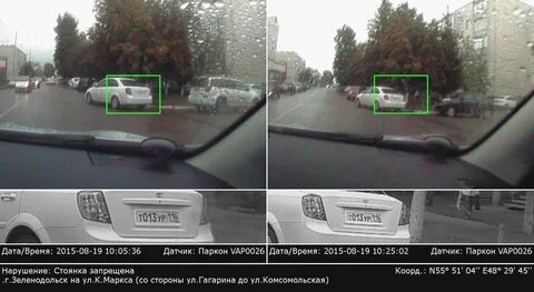 Имеет место нарушения
