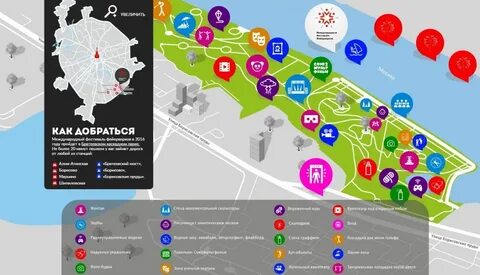 Парк горького программа мероприятий