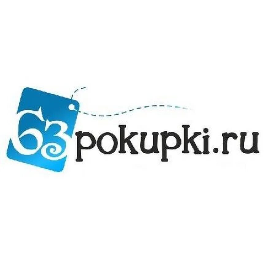 63 покупки интернет. 63pokupki Самара. Закупки логотип. 63 Покупки фото.