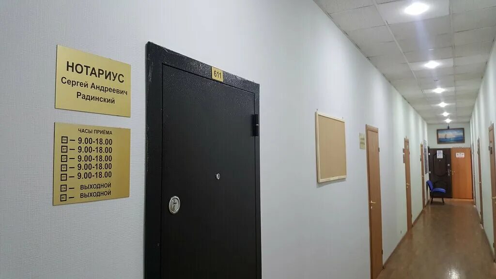 нотариус ш энтузиастов. нотариус бульвар энтузиастов 2 юрова. нотариальная контора москва шоссе энтузиастов. нотариальная контора москва шоссе энтузиастов. нотариальная контора москва шоссе энтузиастов.