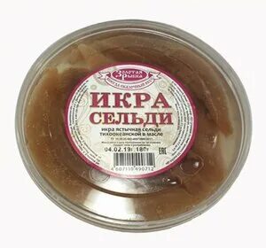 Икра сельди состав