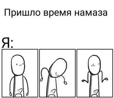 Мемы без картинок