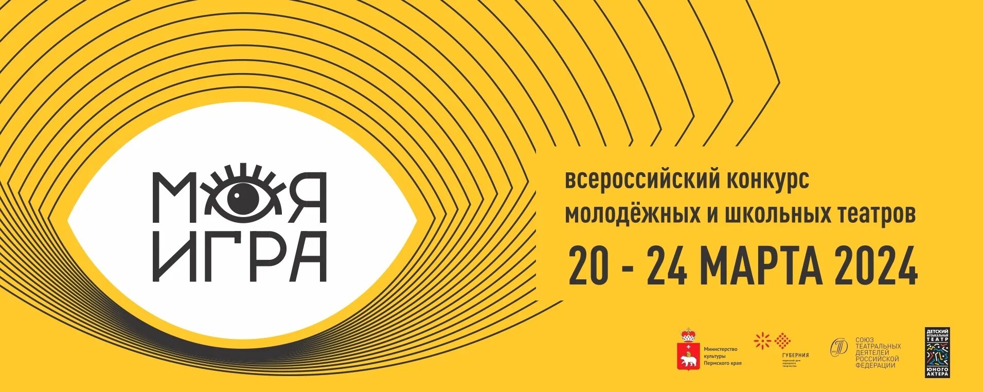 21 апреля 2025 пермь. Пермь 2025 год. стд-р в 2025 году. реклама оптика пермь 2025. конкурс русская фантазия пермь 2025.