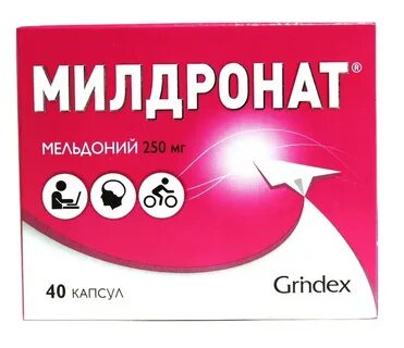 Мельдоний 250мг инструкция