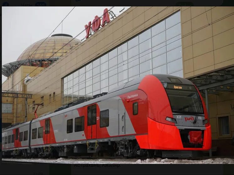 Электричка аша уфа ласточка. Электричка ласточка уфа фото. Электричка ласточка вечером. Башкирские блоггеры. Ласточка-премиум729м.