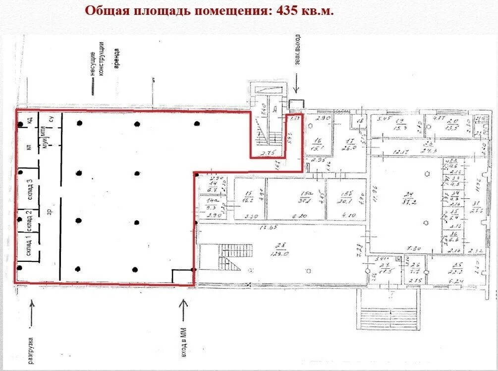 Построение помещения свободного назначения. Площади свободного назначения. Изменение части помещения