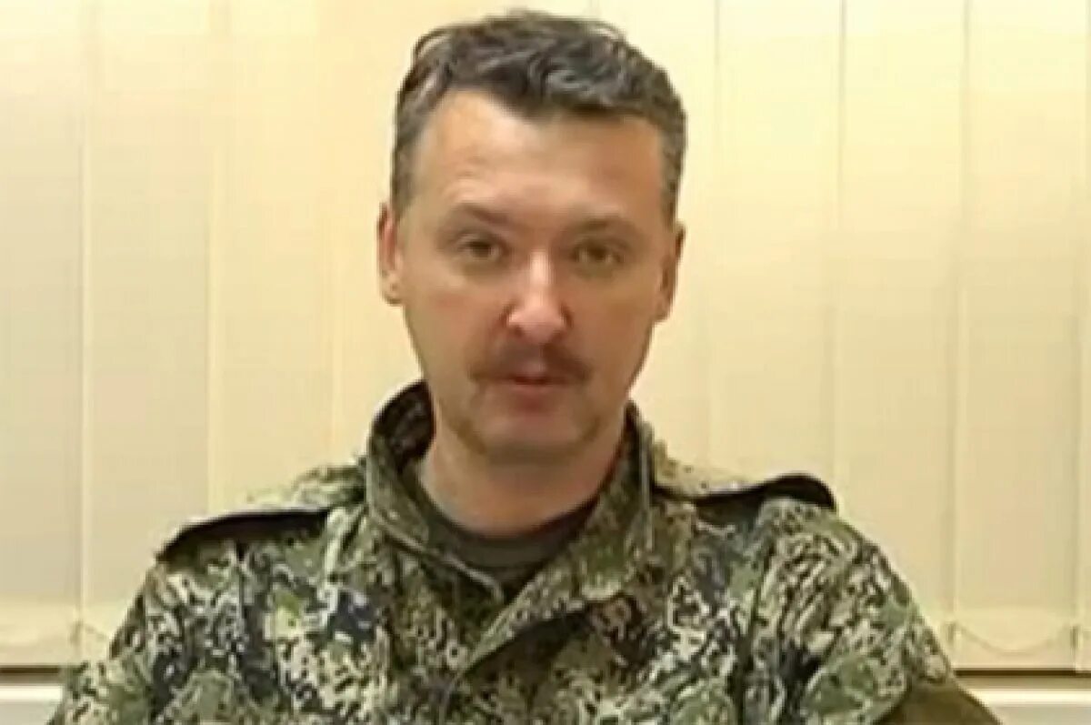 Канал гиркина. Канал гиркина. Канал гиркина. Канал гиркина. Канал гиркина.