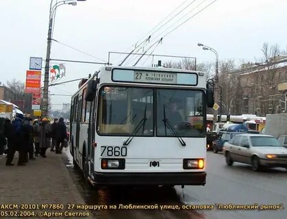 Люблинская улица автобус