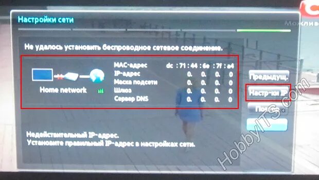 Подключить ТВ самсунг к вай фай. Подключить Wi-Fi к телевизору самсунг. Подключить телевизор самсунг к интернету через WIFI. Не подключается вай фай на телевизоре.