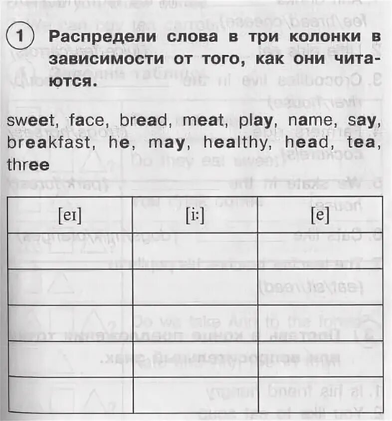 Звуки английского языка задания. Упражнения на транскрипцию английских слов. Задание по транскрипции. Задания транскрипция английский. Задания на транскрипцию по английскому языку 2 класс.