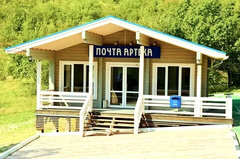Почта артека