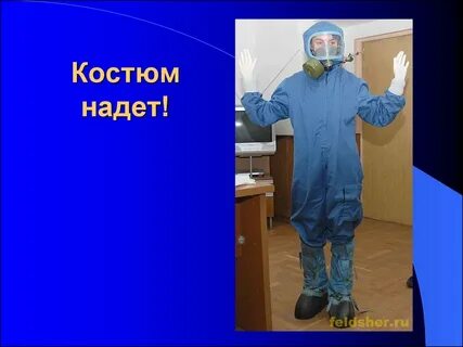 Пчк