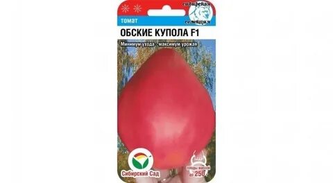 Томат купола описание