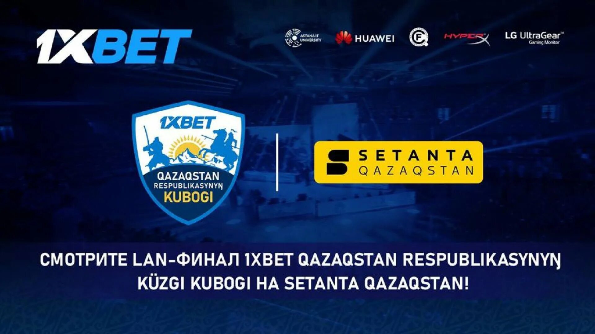 Setanta sports 1 прямой