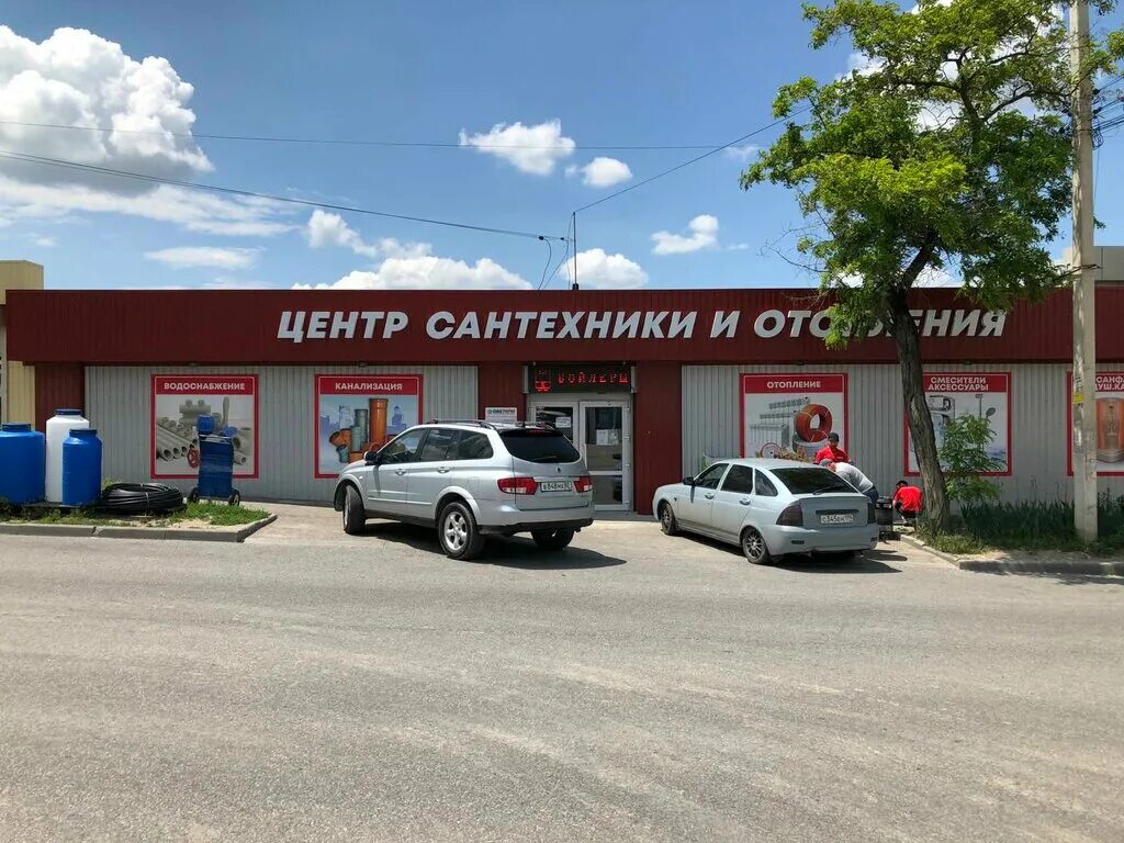 Овк терм соловьева 10. Овк терм евпатория. Овк терм симферополь интернет. Овк терм севастополь. Центр сантехники.