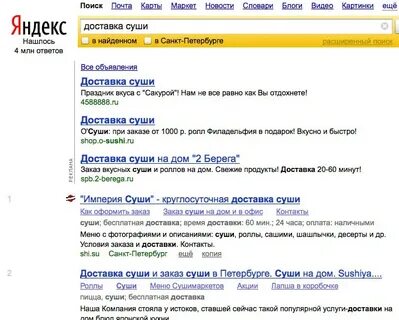 Найти случаться