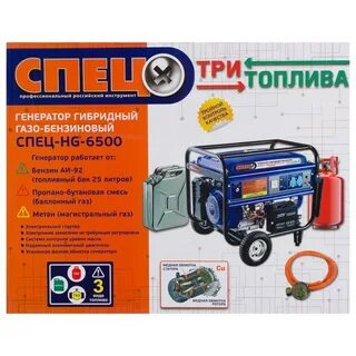 Спец бензин