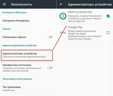 Как отключить рекламу на обоях