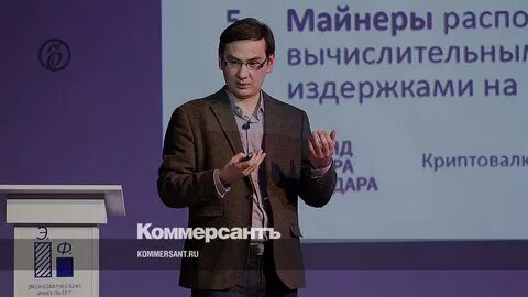 Фонд лекций