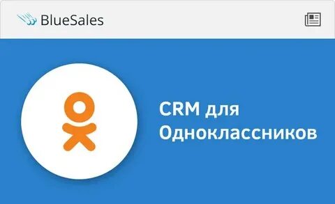 Блюсейлс