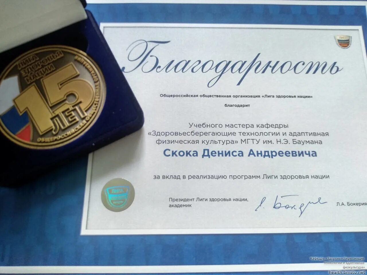 Зал тяжелой атлетики мгту им баумана. Э. Афк мгту. Мгту им баумана дворец. Баумана лого.
