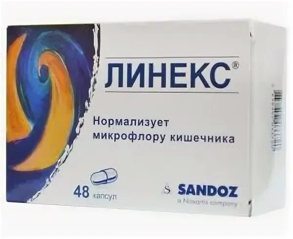 Линекс хилак