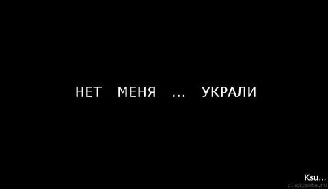 Нет не для нее