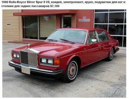 Авто за 1000 долларов