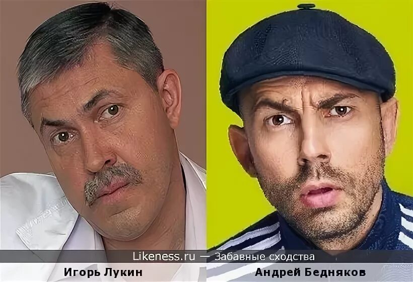 Лукин игорь петрович биография личная жизнь Детективы Насонов и Лукин (2006 2015) Фотография 2 из 80 ВКонтакте