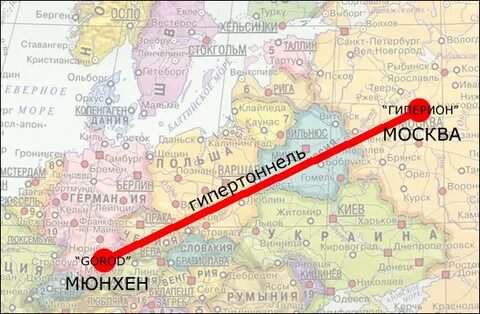 Сколько от москвы до мюнхена в часах