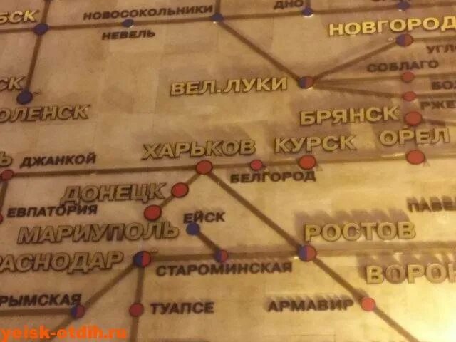 Как добраться до ейска из москвы. Поезд 245 санкт-петербург ейск маршрут. маршрут поезда москва ейск. поезд санкт-петербург ейск маршрут с остановками. маршрут поезда из ейска до санкт-петербурга.