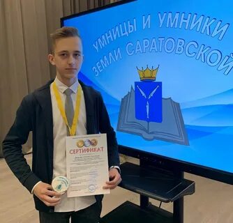 Умница тамбов