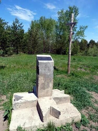 Наивысшая точка удмуртии. Высокая точка удмуртии чекан. Самая высокая точка ижевска. Высшая точка удмуртии. Гора байгурезь удмуртия.