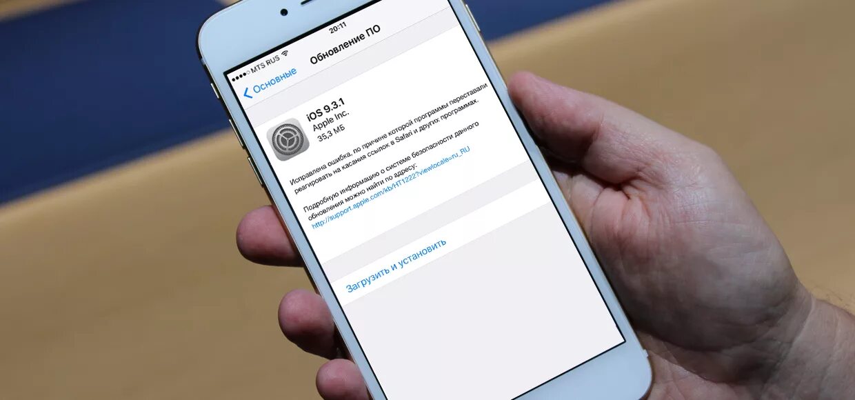 Как найти ассистента ios. Как найти ассистента ios