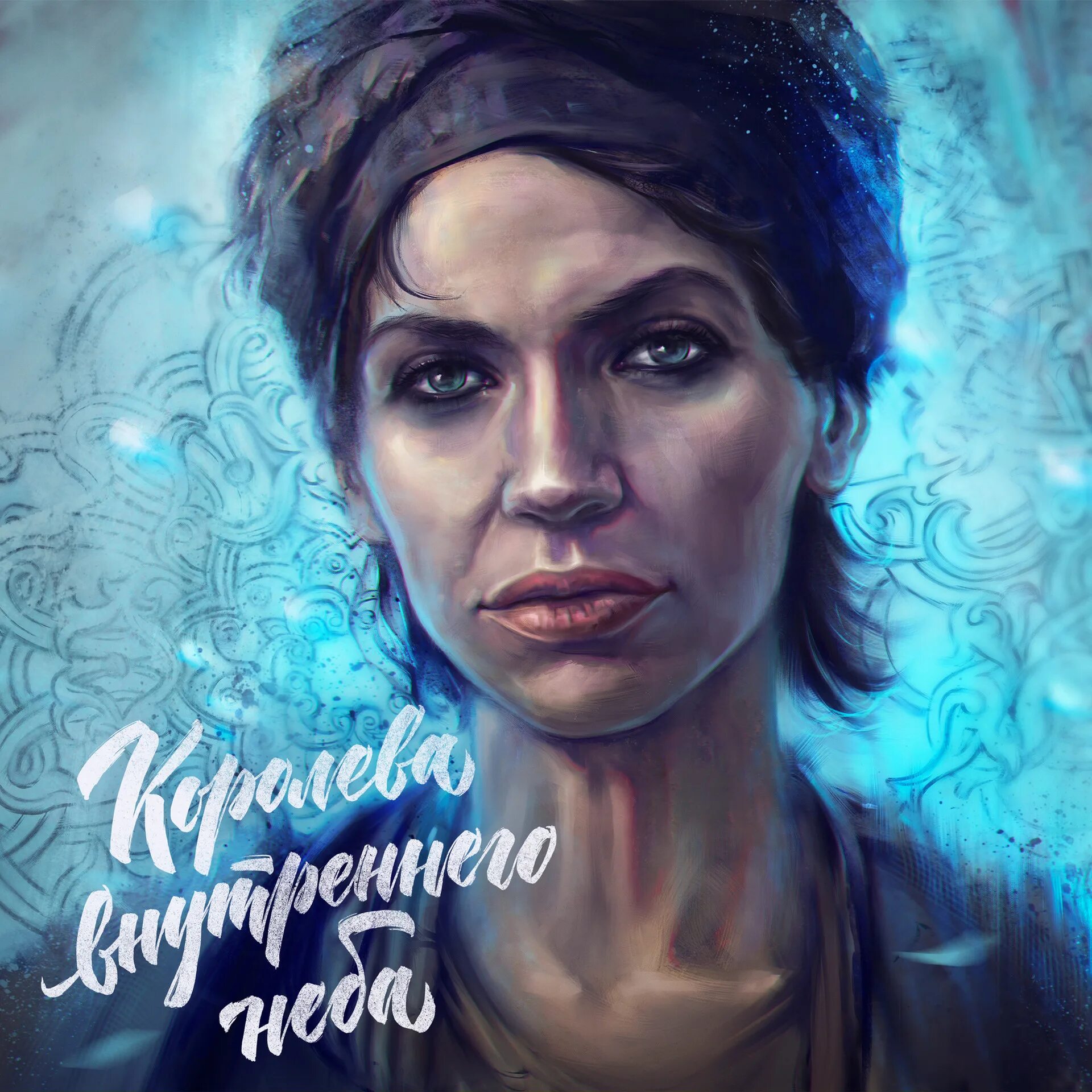 Атлантида проджект альбом. Песня разум атлантида. Солистка группы атлантида проджект. Атлантида проджект разум. Атлантида 2020 atlantida project.