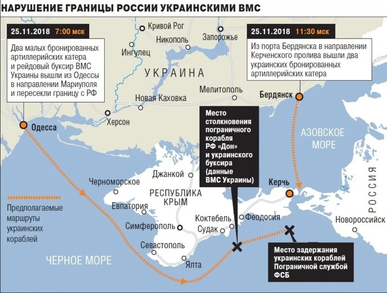 Границы флотов. Граница территориальных вод России в черном море на карте. Морская граница Крыма на карте. Территориальеы еводы черного моря. Границы РФ В черном море.