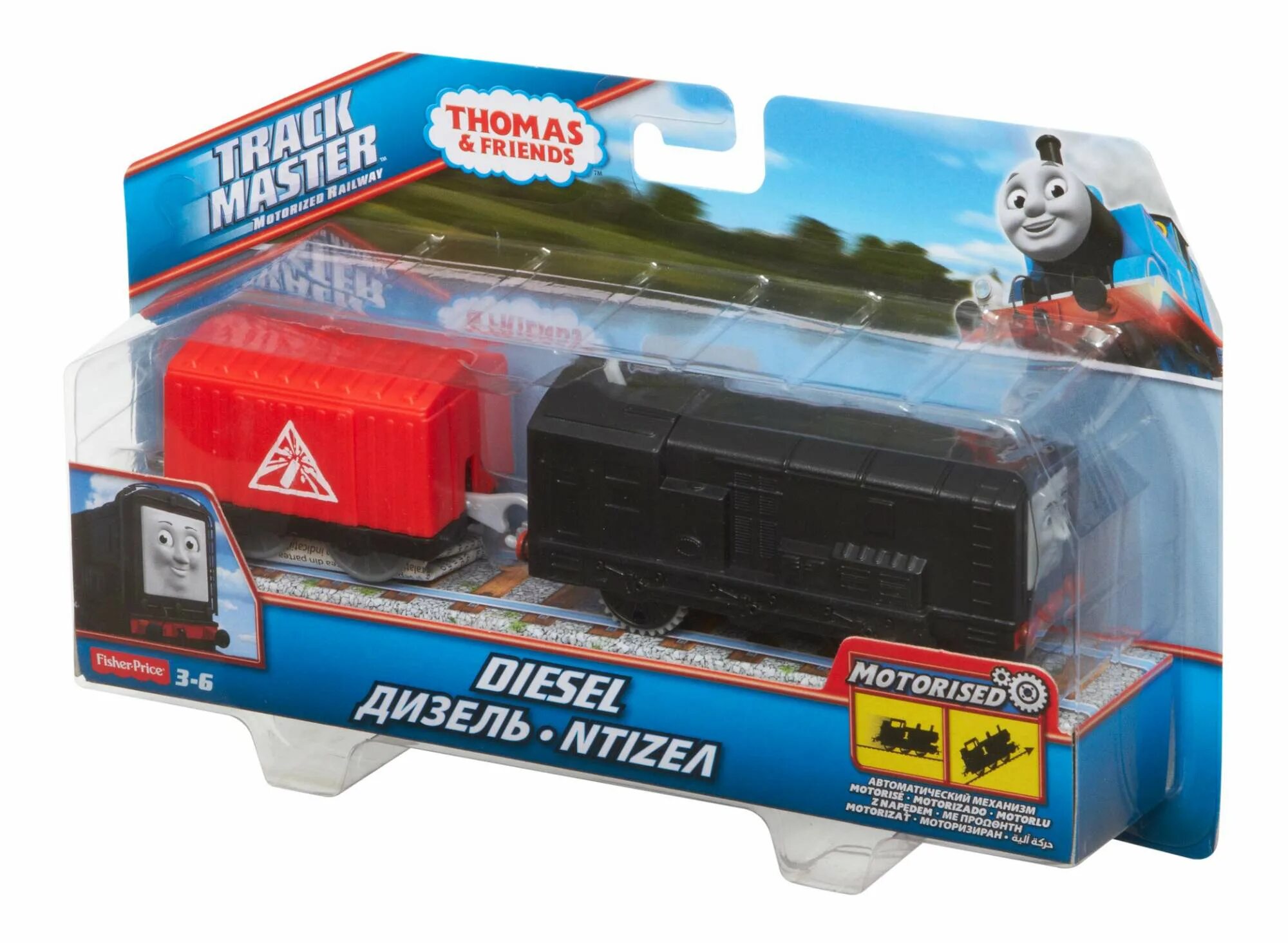 Thomas and friends trackmaster. Thomas and friends trackmaster