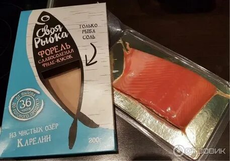 Своя рыбка