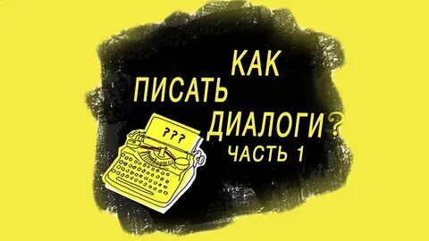 Логлайн примеры