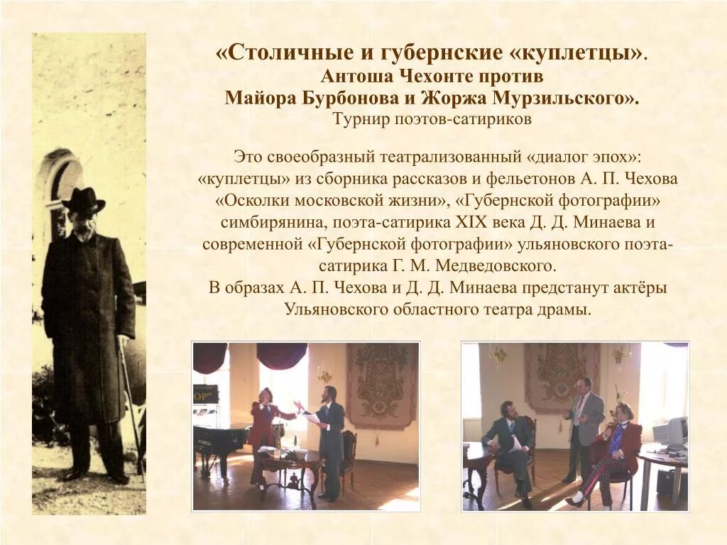Рассказы чехова книга. Избранные рассказы. Произведения под псевдонимом антоша чехонте. Рассказ чехова антоша. Рассказ чехова антоша.