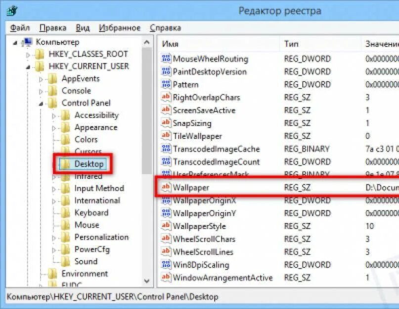Проверка реестра windows на ошибки. Реестр windows. реестр виндовс. реестр windows xp. реестр системы windows..