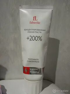 Паста фаберлик