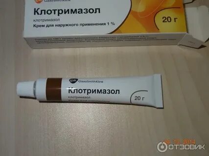 Клотримазол помогает от герпеса