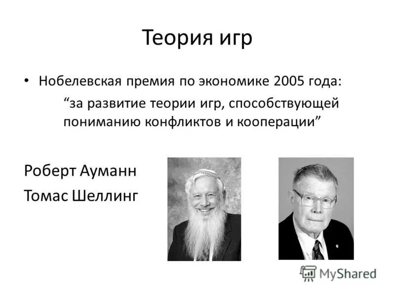 социальный статус рэш. реклама как социальный институт. мероприятия в рэш. ротируем. неформальные социальные институты примеры.