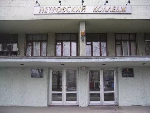 Фото: Общежитие Петровского колледжа, общежитие, Балтийская ул., 26, Санкт-Петер