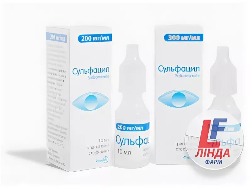 Альбуцид глазные капли 10%. 30 раствор сульфацила натрия. 30 раствор сульфацила натрия. Раствор сульфацил натрия 10 мл. Сульфацил натрия 30 процентный.
